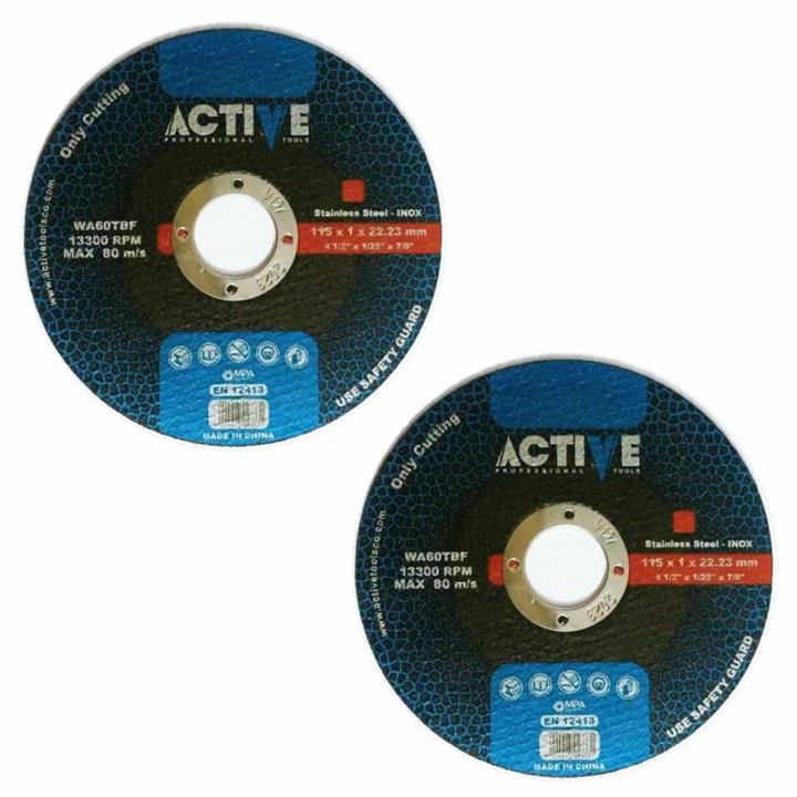 صفحه فرز استیل بر اکتیو مدل  115X1 بسته 2 عددی